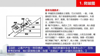 幻灯片3.jpg