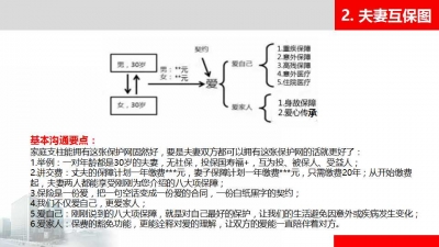 幻灯片7.jpg